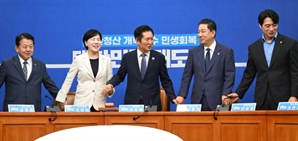 '화기애애' 더불어민주당 최고위