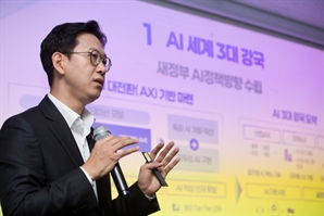 '과기부 특화' AI 내년 베일 벗는다'