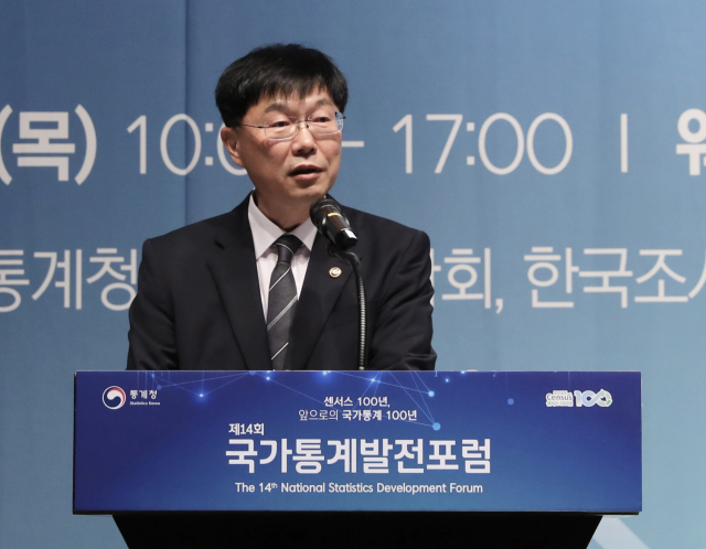[단독] 통계청, 'AI 오류' 없애는 DB 설계 세계 첫 성공
