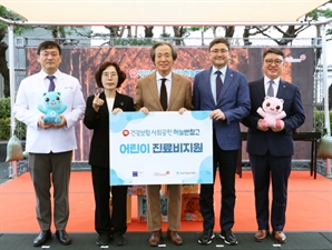 국민건강보험공단, ‘2025 하늘반창고 진료비 지원사업’ 기부금 전달