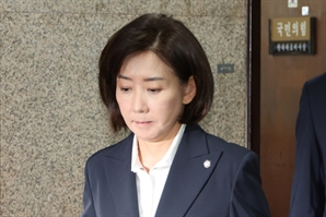 檢, '국회 패스트트랙 충돌' 나경원에 징역 2년 구형