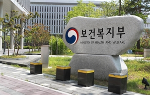 복지부, 신약개발 ‘실패 리스크’ 덜어준다… 성공불 융자·3상 펀드 투트랙