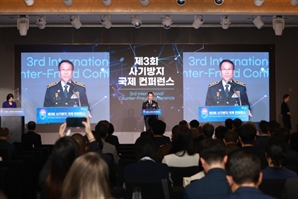 경찰청, 33개국과 사기범죄 대응…국제 컨퍼런스 개최