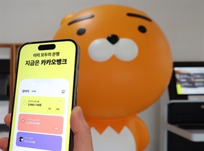 인니서 흑자 낸 카카오뱅크, 태국에 'AI 은행' 세운다