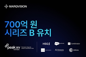 마크비전, 시리즈B서 700억 원 투자 유치