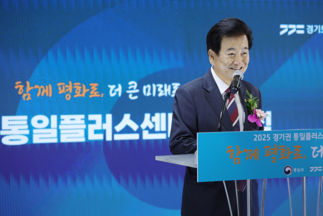 통일부, ‘탈북민’ 명칭 변경 추진…‘북향민’ 등 검토