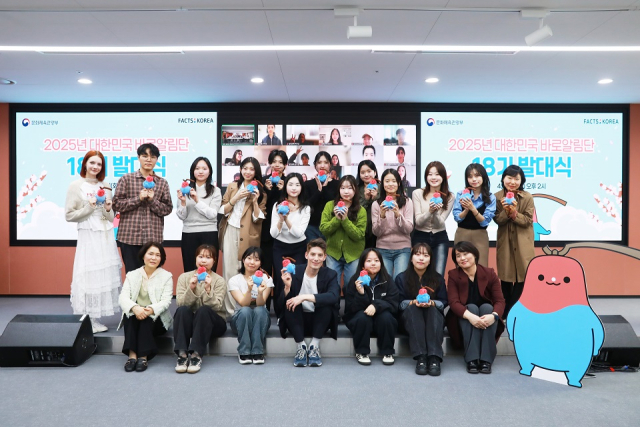 ‘제18기 대한민국 바로알림단’ 모습. 사진 제공=문체부