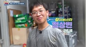 "택배로 1달 1200만원, 벌써 3억 모았어요"…20대 청년 급여통장 공개 '화제'