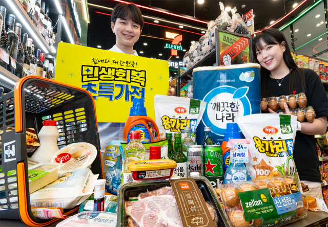 사진 제공=세븐일레븐