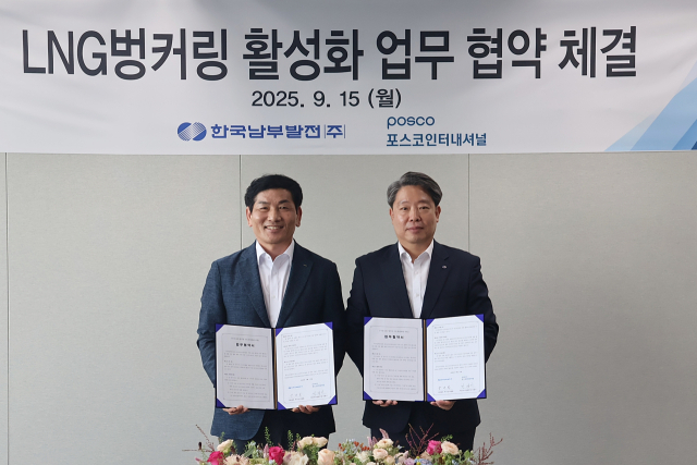 민창기(왼쪽) 포스코인터내셔널 에너지사업본부장이 15일 한국남부발전과 LNG 벙커링 활성화를 위한 업무협약을 체결하고 박영철 한국남부발전 부사장과 기념 촬영을 하고 있다. 사진 제공=포스코인터내셔널