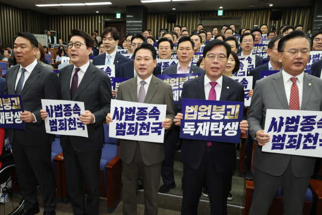 장동혁 국민의힘 대표와 송언석 원내대표를 비롯한 의원들이 16일 서울 여의도 국회에서 열린 의원총회에서 여당의 조희대 대법원장 사퇴 요구 등 사법부 압박을 규탄하며 구호를 외치고 있다. 연합뉴스