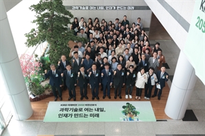 KIRD, 2050년 향한 인재혁신의 길을 열다!