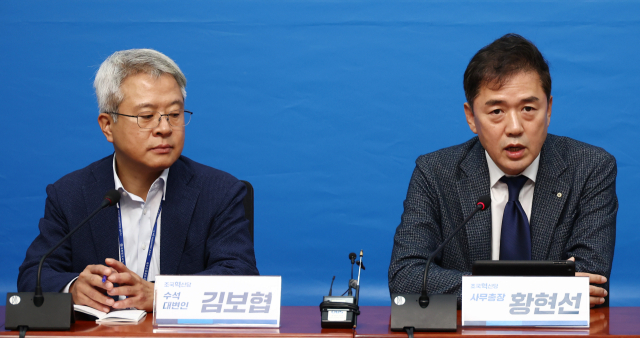 김보협(왼쪽) 전 조국혁신당 수석대변인. 뉴스1