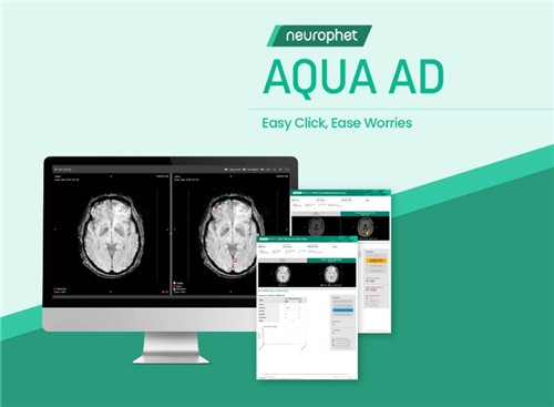 인공지능(AI) 기반 뇌 영상 검출·진단 보조 소프트웨어 ‘뉴로핏 아쿠아 AD 플러스’. 사진 제공=뉴로핏