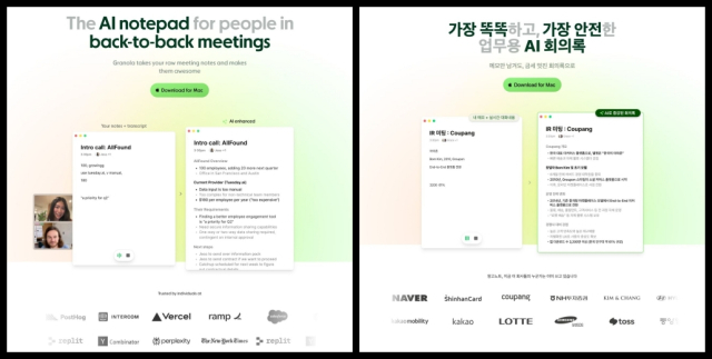 '모방 논란' 망고노트, 결국 사업 철수하기로
