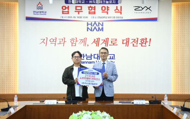 한남대 이승철(오른쪽) 총장과 직스테크놀로지 엄신조(왼쪽) 대표이사가 업무협약을 체결하고 있다. 사진제공=한남대