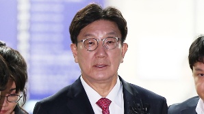 권성동, 구속심사 종료…이르면 오늘 밤 결정