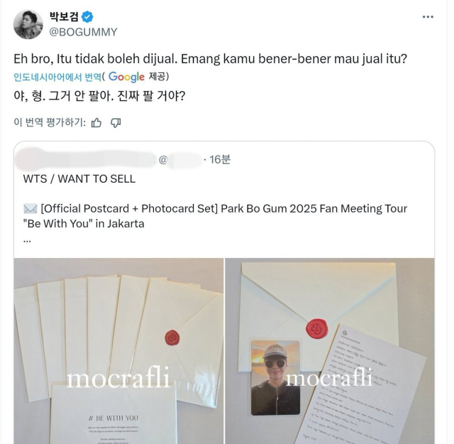 X 갈무리