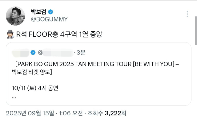 X 갈무리