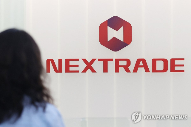 [단독] 넥스트레이드, 2기 수장 뽑는다