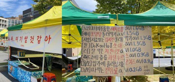 '그때 그 년(年)' 주점명 논란에 사과…‘오원춘 세트’·‘계엄 주점’ 이어 대학 축제 또 도마에 [이슈, 풀어주리]