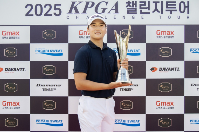KPGA 챌린지 투어 18회 대회에서 우승을 차지한 양희준. 사진 제공=KPGA