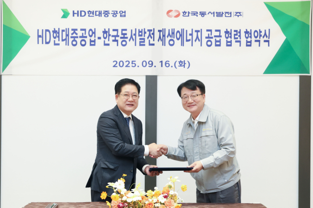 16일 HD현대중공업 울산 본사에서 노진율 HD현대중공업 사장(오른쪽), 권명호 한국동서발전 사장이 ‘재생에너지 공급 업무협약’을 체결했다. 사진제공=HD현대중공업