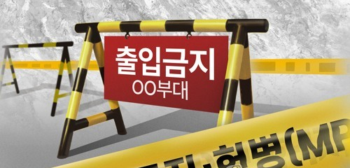 육군 “GP 하사 총기 사망사고 폭언·가혹행위 식별…경찰 이첩”