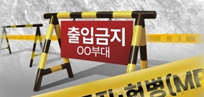 육군 “GP 하사 총기 사망사고 폭언·가혹행위 식별…경찰 이첩”
