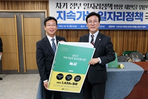 박병규 표 ‘지속가능 일자리’, 이재명 정부 ‘국가 일자리 정책’ 선도 모델로 급부상