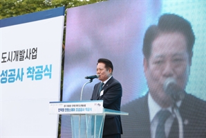 안양시, 인덕원 인텐스퀘어 첫삽…2030년 스마트 콤팩트시티 도약 노린다