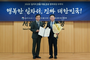 윤훈수 삼일PwC 대표, 일자리 창출 유공 표창