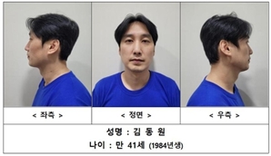 [속보] 경찰, '관악구 피자가게 칼부림' 피의자 신상 공개…41세 김동원