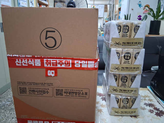 “이게 다 뭐지?”…연세대 청소노동자들에게 배달된 두 개의 상자