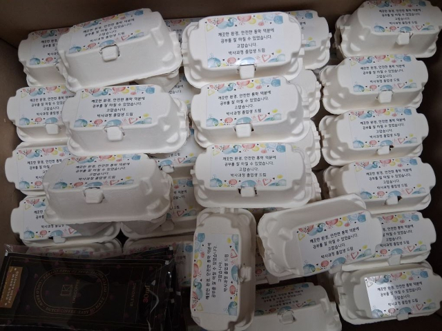 연세대학교 사회복지대학원 졸업생 김 모(30) 씨가 학내 청소노동자들을 위해 준비한 선물. 독자 제공