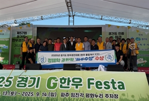 용인 한우 경쟁력 입증했다