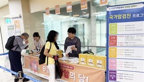 가천대 길병원 ‘대장암 극복과 생활습관 개선 캠페인’ 개최