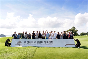 “LPGA 투어 대회도 기대”…해남 파인비치, ‘리얼 골퍼 챔피언십’ 성공 개최