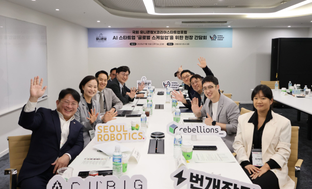 "외국인 투자 길 막혔습니다" 국회·스타트업 만나 규제 해소 논의