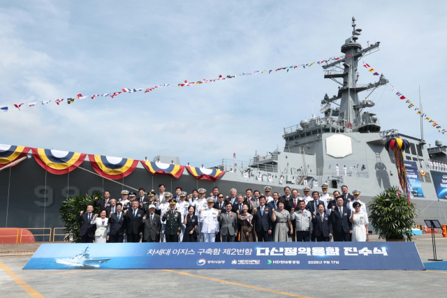 HD현대중공업 울산 조선소에서 17일 진행된 8200톤급 최첨단 이지스구축함(KDX-III Batch-II) 2번함 ‘다산정약용함’의 진수식에서 정부 및 해군, 기업 관계자들이 기념 촬영을 하고 있다. 사진 제공=HD현대