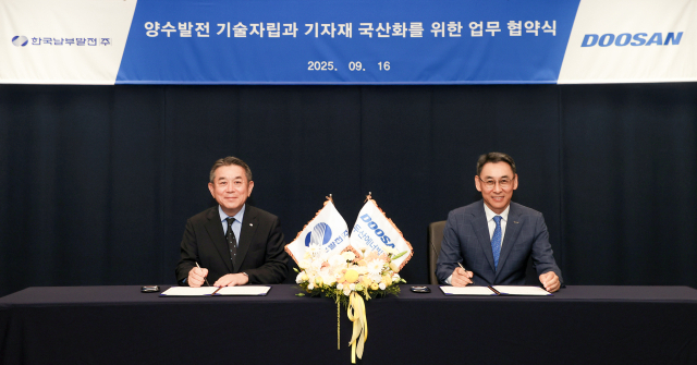 16일 경기도 성남시 분당두산타워에서 열린 양수발전 기자재 국산화 업무협약(MOU) 체결식에서 김준동(왼쪽) 한국남부발전 사장과 정연인 두산에너빌리티 부회장이 기념 촬영하고 있다. 사진 제공=두산에너빌리티