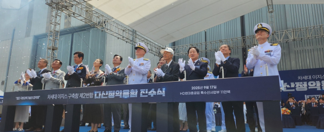 주광덕 남양주시장(오른쪽 세번째)이 17일 울산 HD현대중공업 조선소에서 열린 '다산정약용함' 진수식에 참석해 박수를 치고 있다. 사진 제공=남양주시