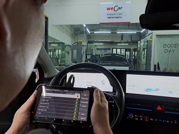 위카모빌리티, 중기부 기술혁신개발 R&D사업 과제 최종 선정