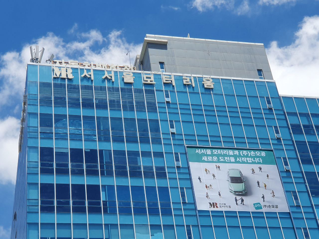 손오공 'KB캐피탈과 손잡고 중고차 사업 본격화'