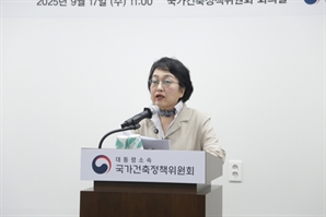 김진애 신임 국가건축정책위원장 취임…"공간 민주주의 실현"