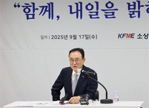 송치영 소공연 회장 "주 4.5일제 되면 주휴수당 폐지해야"