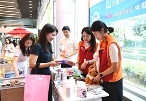 SK에코플랜트, 자원순환 바자회 개최