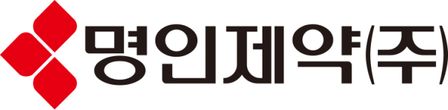 명인제약 CI. 사진 제공=명인제약