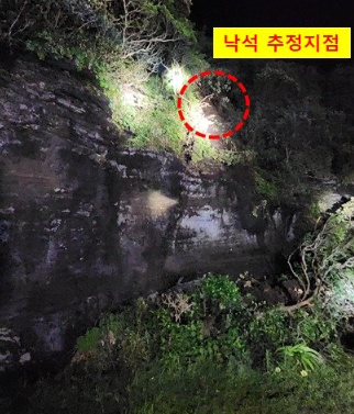 지난 15일 밤 제주 성산일출봉에서 암반이 떨어진 곳으로 추정되는 지점. 사진=제주도소방안전본부 제공