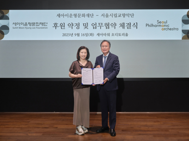 박의숙(왼쪽) 세아이운형문화재단 이사장과 정재왈 서울시향 대표가 16일 서울 마포구 합정동 세아타워에서 후원 약정 및 업무협약을 체결하고 기념 촬영을 하고 있다. 사진 제공=서울시향